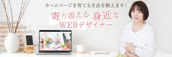 yukiweb_jp Profile Banner