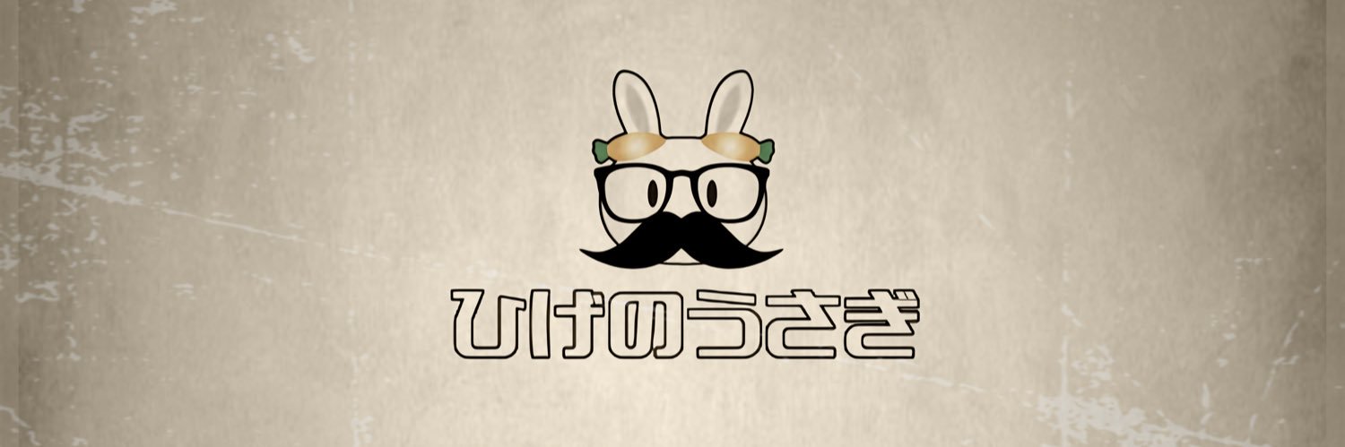 Higenousagi's profile banner image