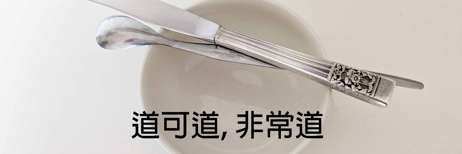 Zen.Buddha.Tao banner