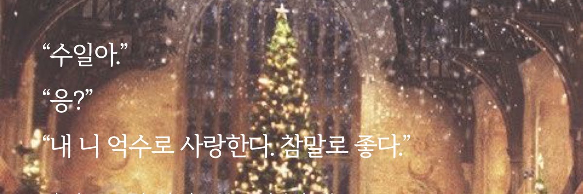 lemienJH's profile banner image
