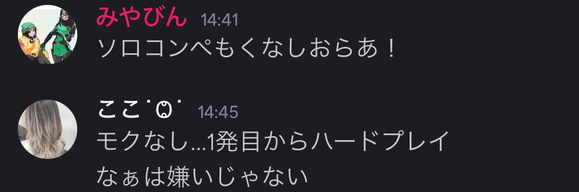 ここ｡▷◁.°17 banner