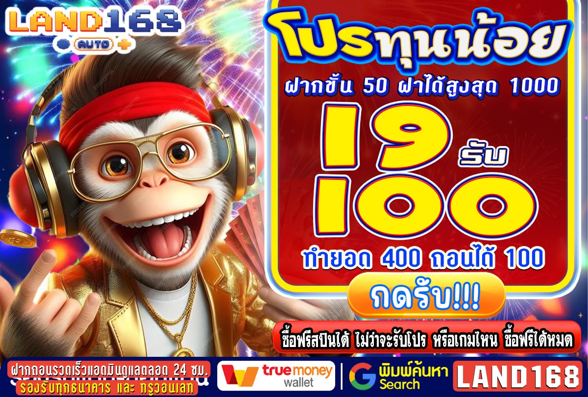 land168co's profile banner image
