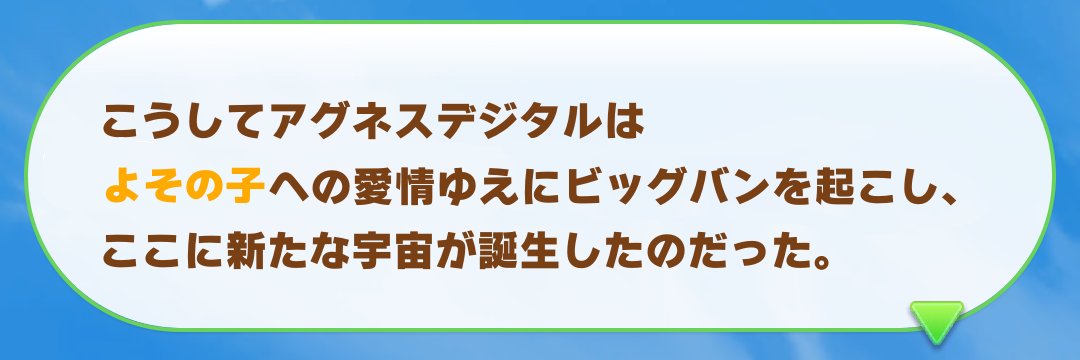 わっふー banner