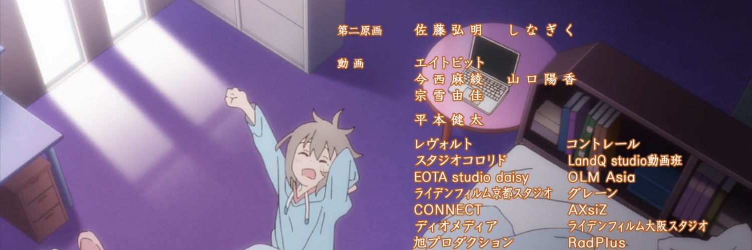 しなぎく banner