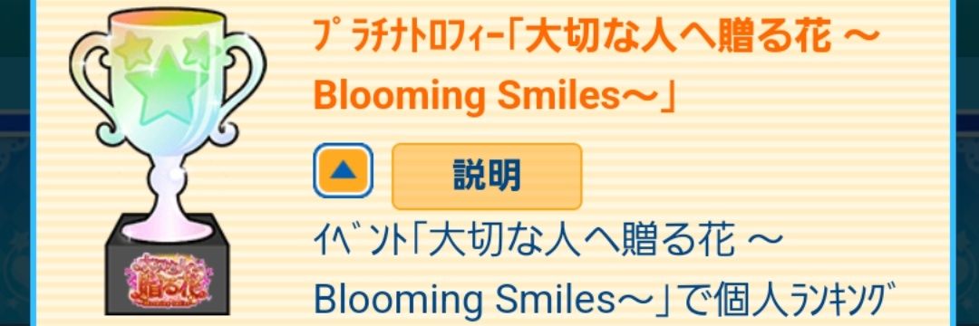 shimeji90's profile banner image