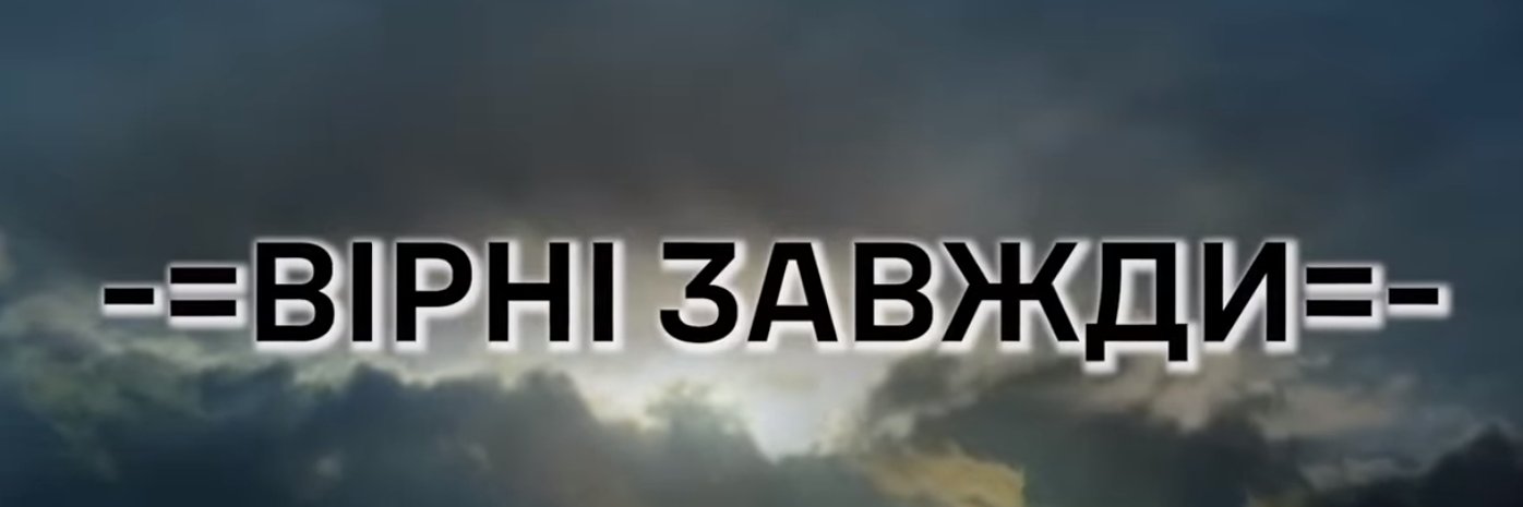 Aeronavty banner