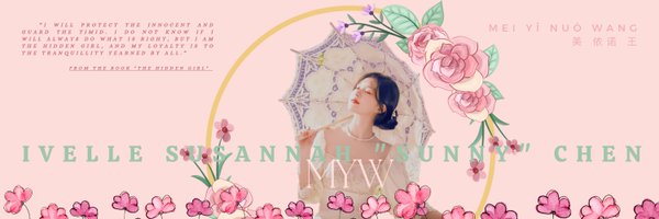 -ˋˏ ༻Sun༺ ˎˊ- Profile Banner