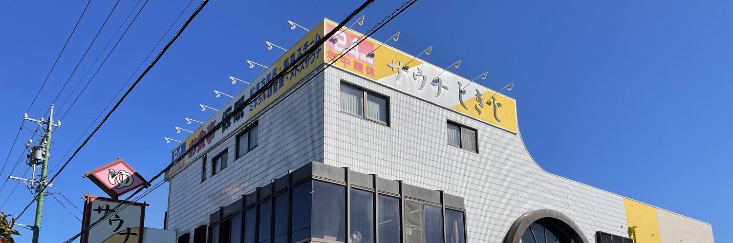 MokomokoCoro's profile banner image
