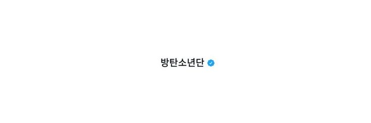mari ౨ৎ vai ver o bts banner