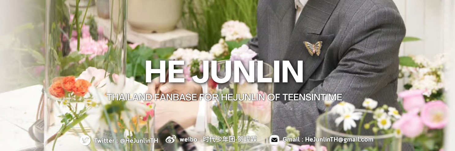 HeJunLin Thailand ✿ 🇹🇭 banner