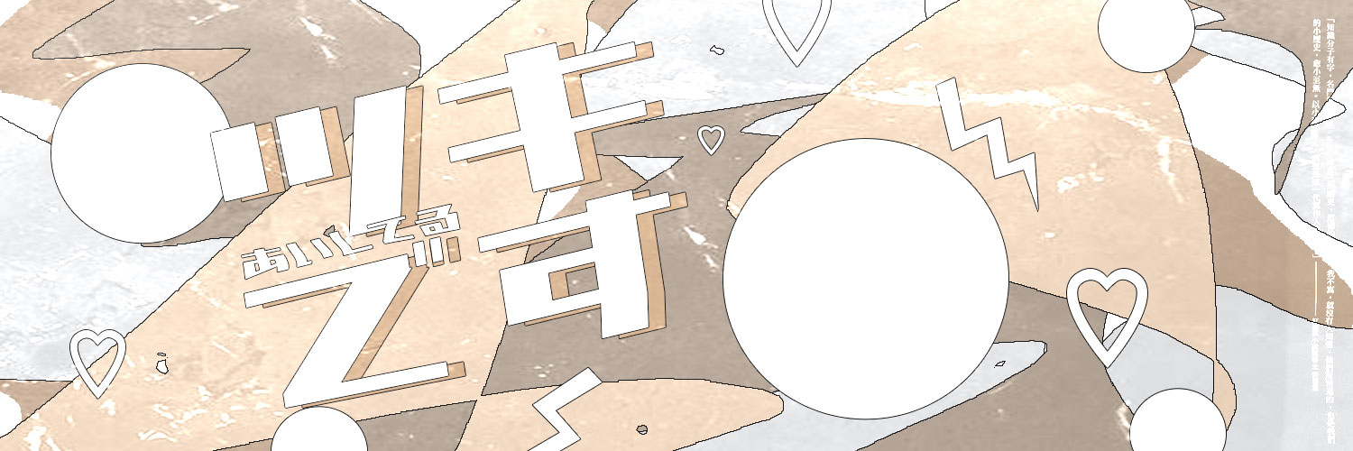 ˗ˏˋ 🪐 ´ˎ˗ banner