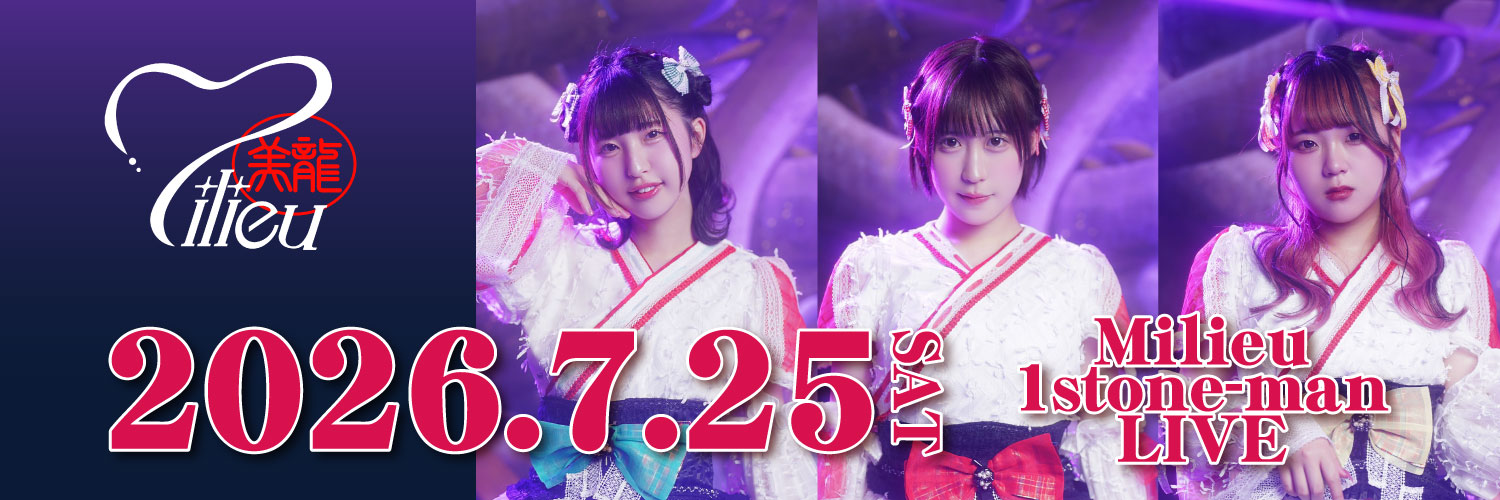 Milieu_staff's profile banner image