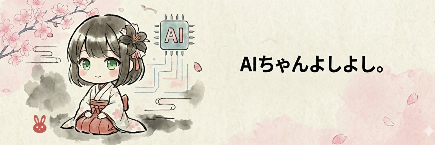れんちるーと banner