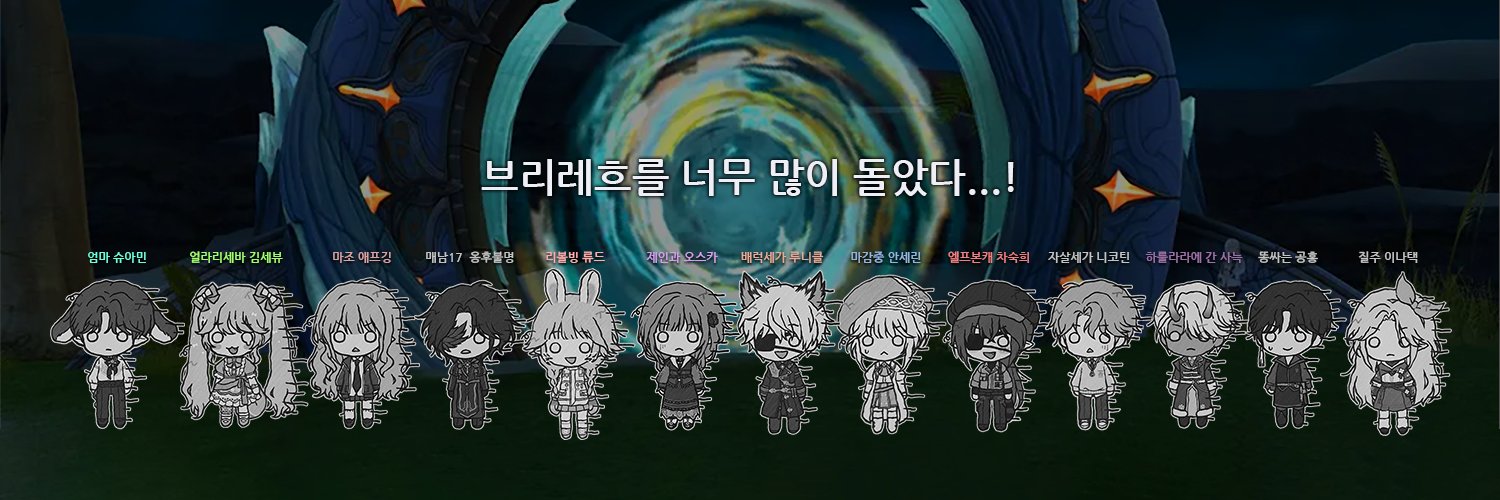 류트 마계's banner