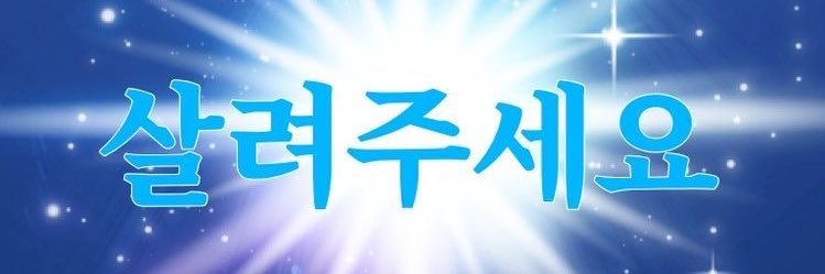 imdooooooli's profile banner image