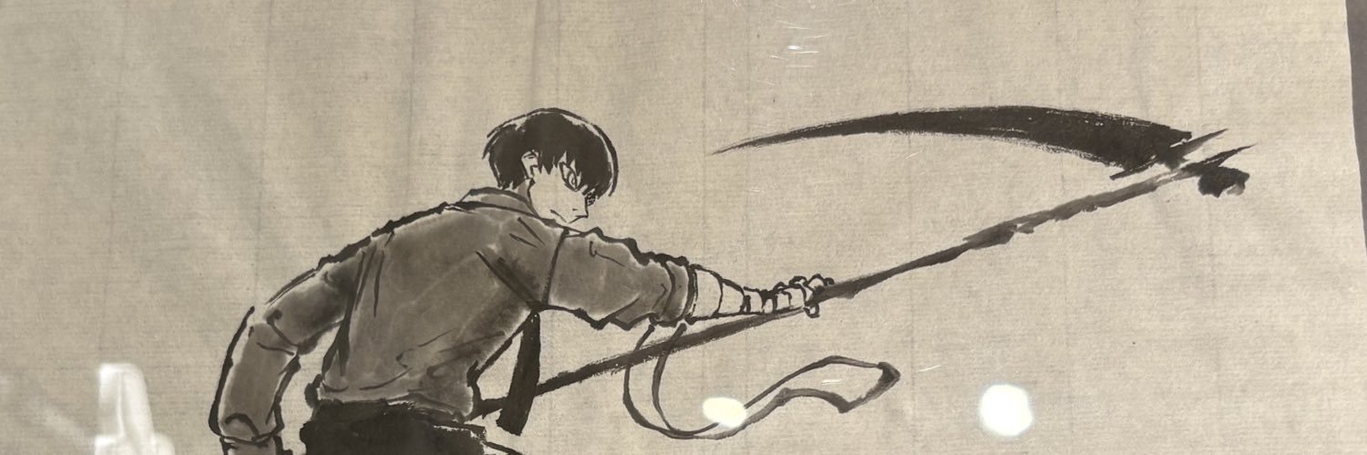 erimdch's profile banner image