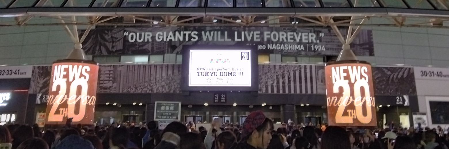 naa_na26's profile banner image