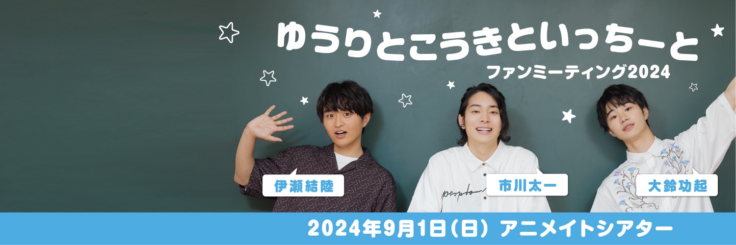 yukoich's profile banner image