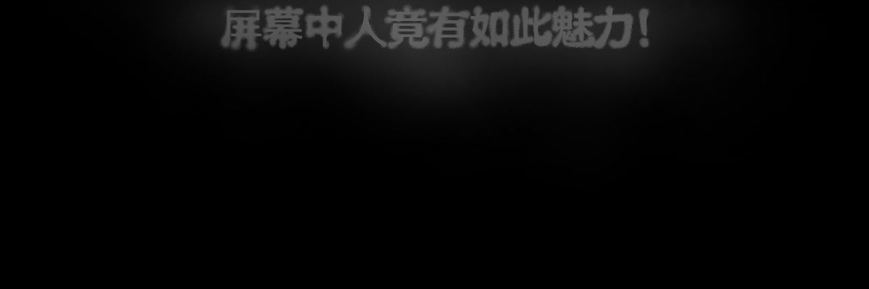 柔柔 banner