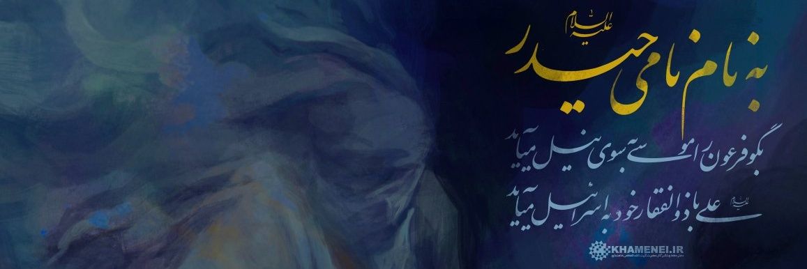 Ali banner