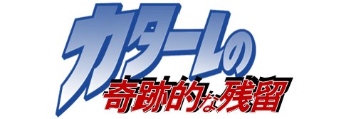 Svolta09's profile banner image