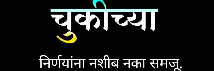chetan148653's profile banner image