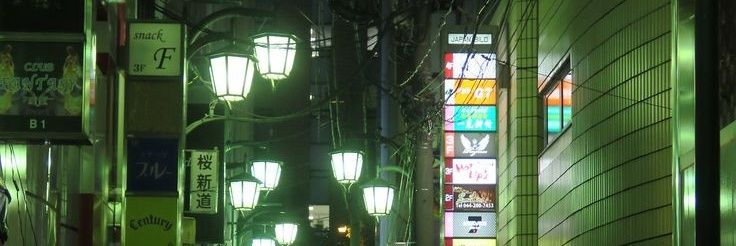 gab ☆ banner