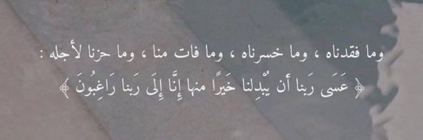 YaraAlshamry7's profile banner image