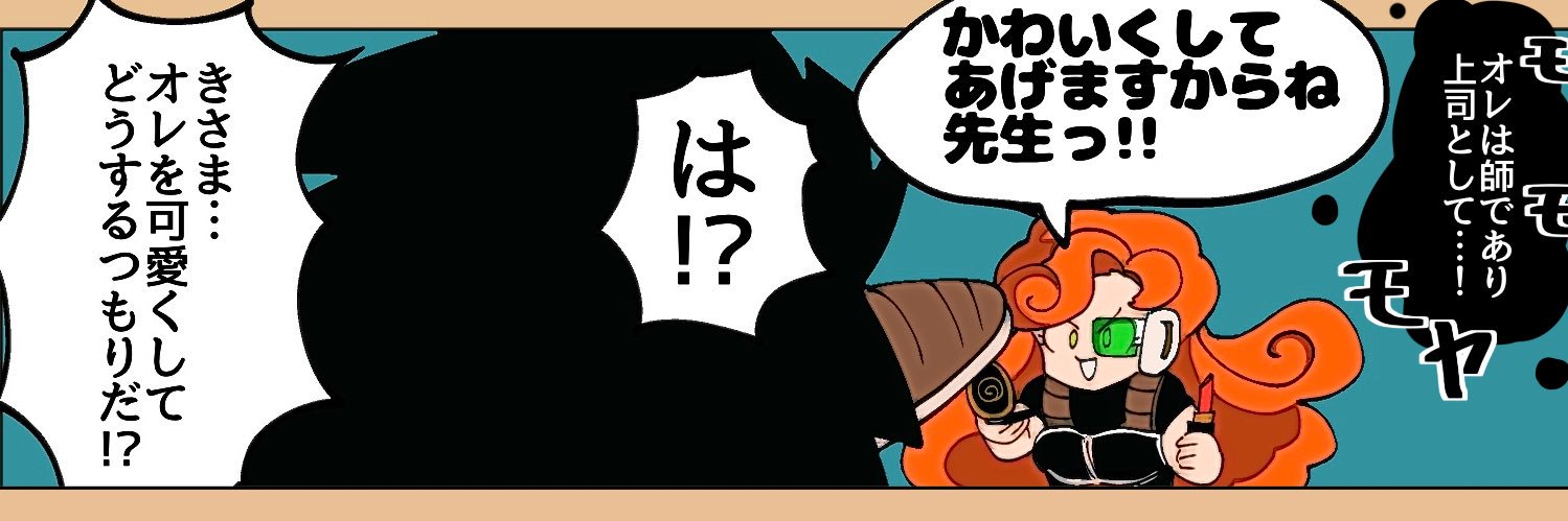 おさんちゅ banner
