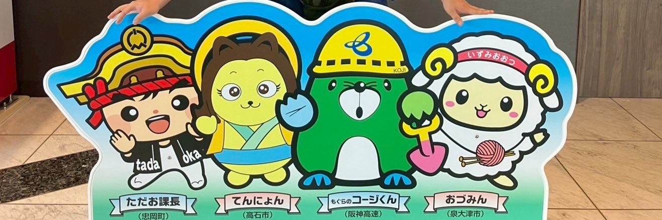 eito_0616's profile banner image