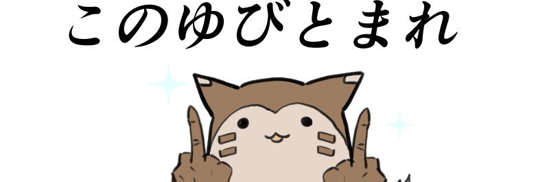 はーべすと banner