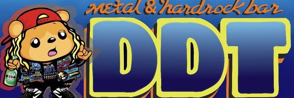 DDTpart2 Profile Banner