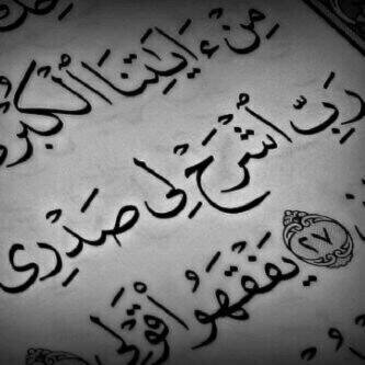 rmrmsa13's profile banner image
