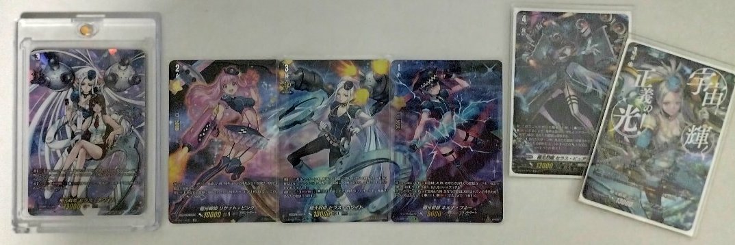 レイス banner