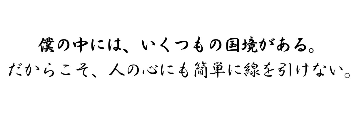 Sarukun05's profile banner image