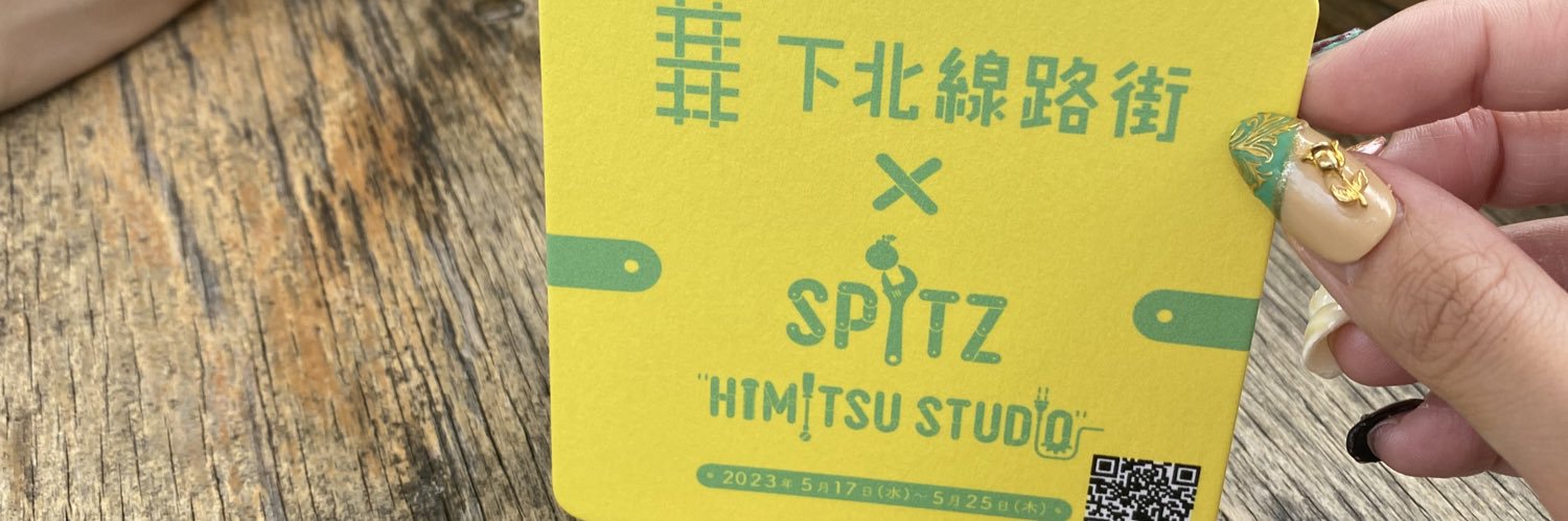 8823___Spitz's profile banner image