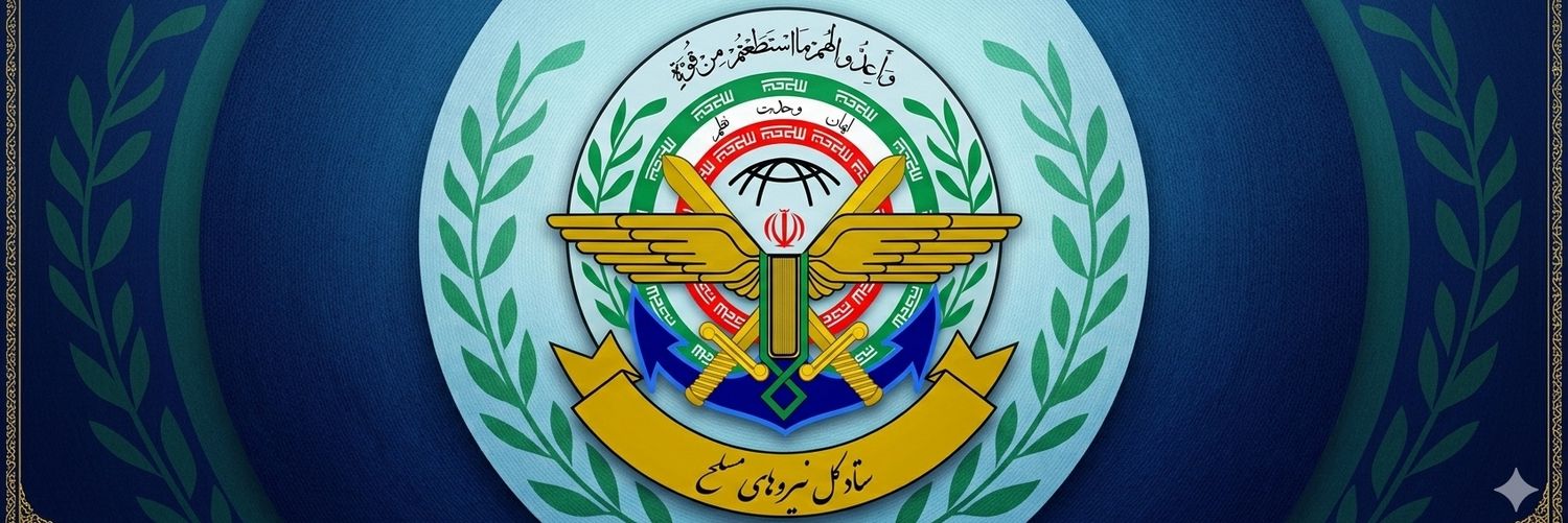 مقر خاتم الانبياء banner