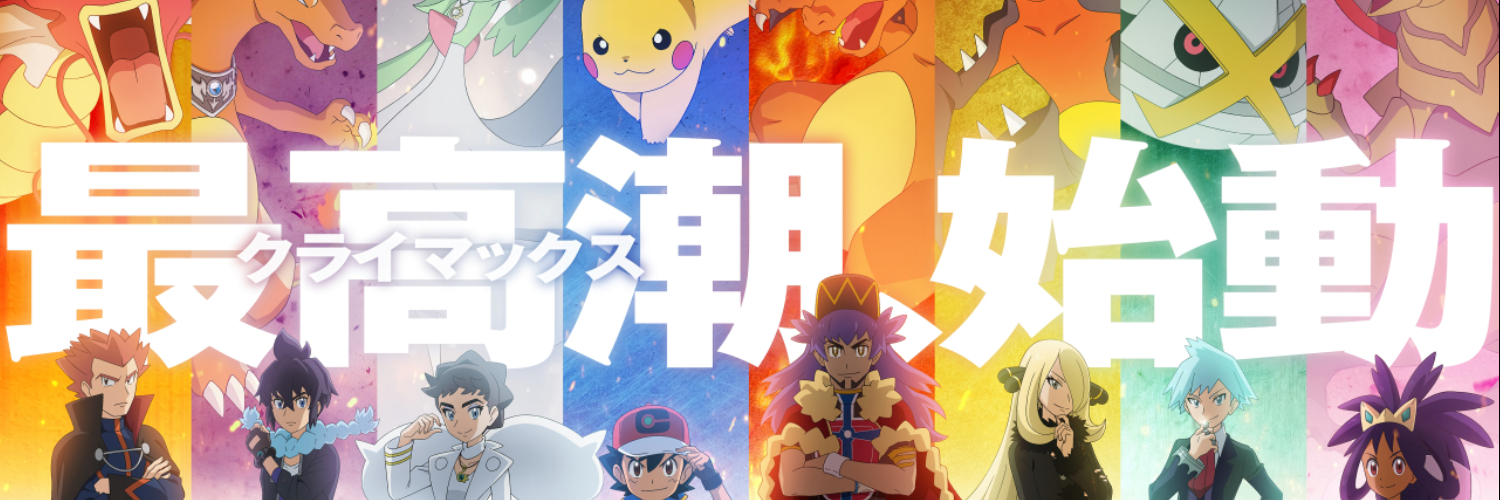 Ian (ianch) 🆎 banner