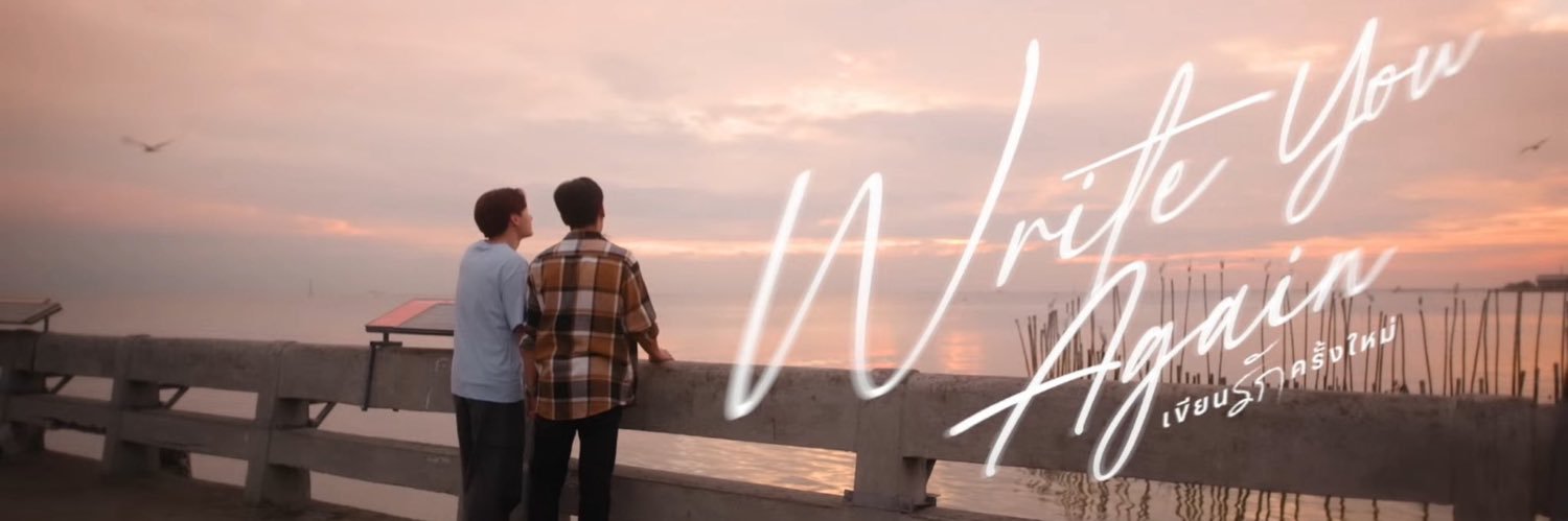 Peraya_BeginAgain🎀 (rest) banner