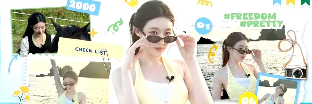 Shuhua_SystemIn's banner