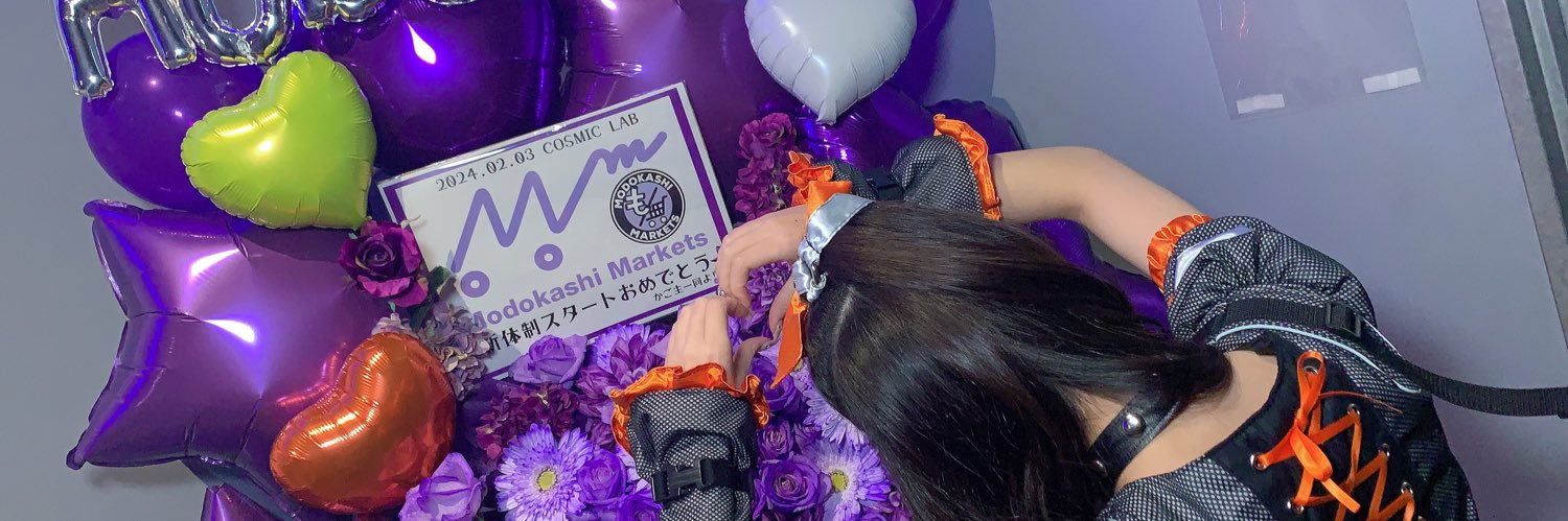 倉田アンナ🥕【INSRiA】サキドルエースSURVIVAL15 banner