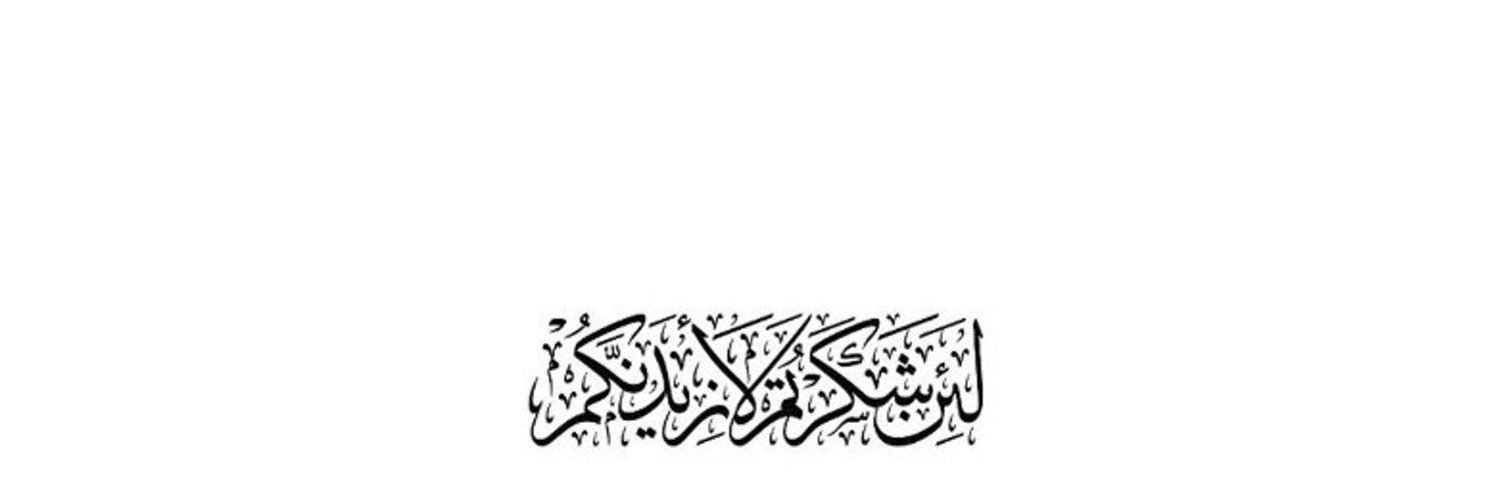 amjaad170's profile banner image