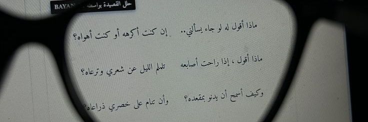 Al-Saadi banner