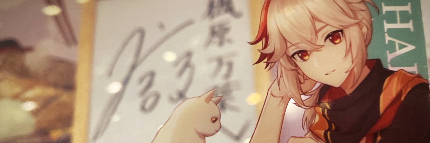 nerneco's profile banner image