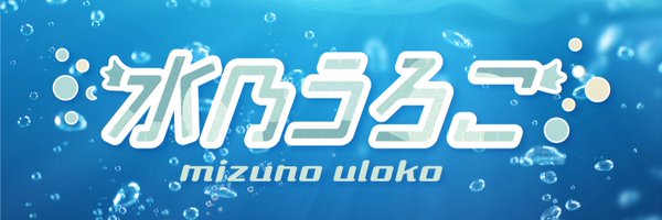 uloco_vh Profile Banner