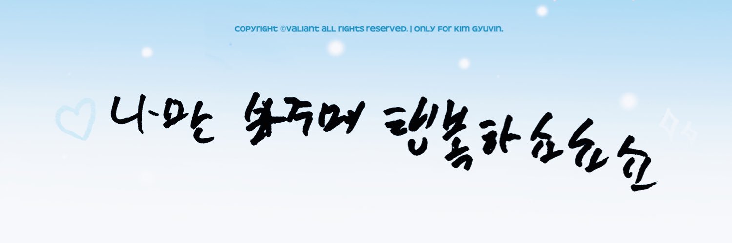 𝙑𝙖𝙡𝙞𝙖𝙣𝙩. banner