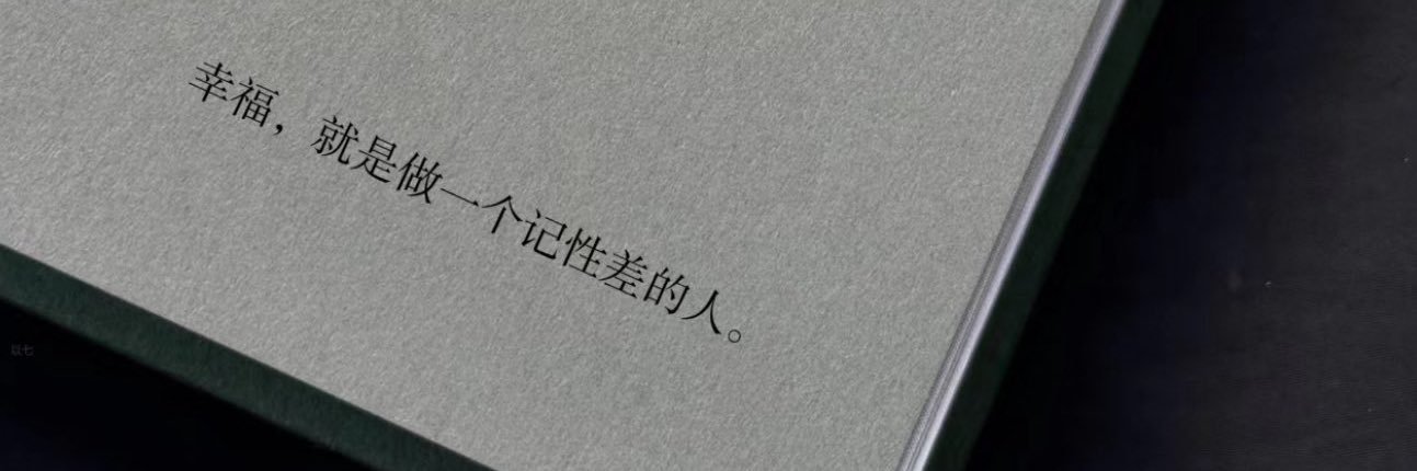 溪鱼 banner