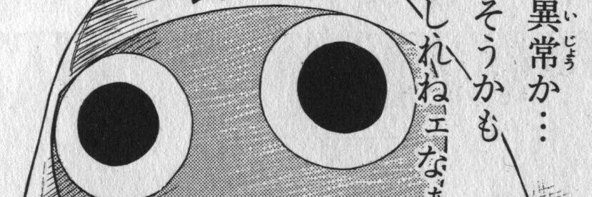 ものみのなかみ banner