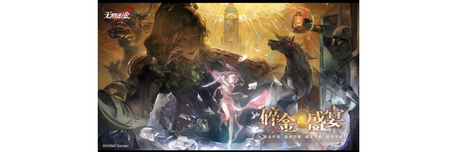 パグ（犬）はいいぞ局長🗼❤️‍🩹🐥💫⛓️💉🌊♨️🐾⛄️🌸's banner