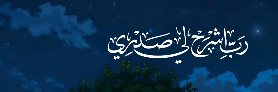 Bana banner